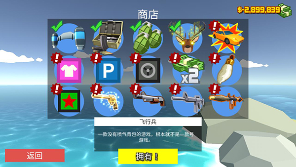 非常疯狂的鹿5
