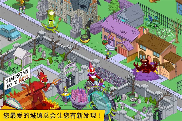 辛普森一家游戏2