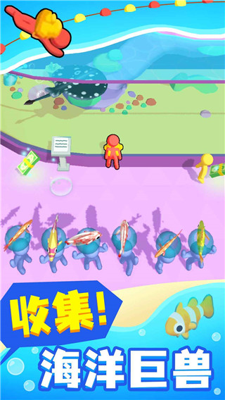 摸鱼大师官方正版4
