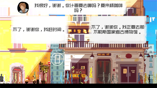 父与子官方正版5