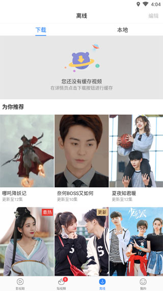 百搜影视大全app(原百度影视大全)2