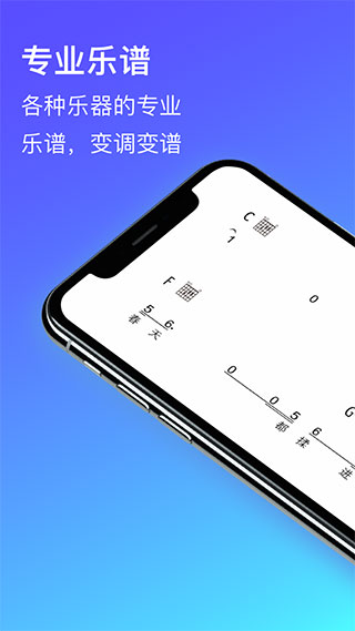 板凳音乐app2