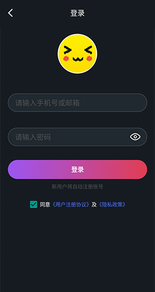 像素联机2023最新版4