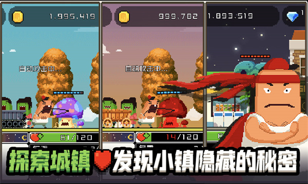 怪物老婆养成记无限金币钻石版5