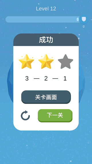星球清洁公司最新版1