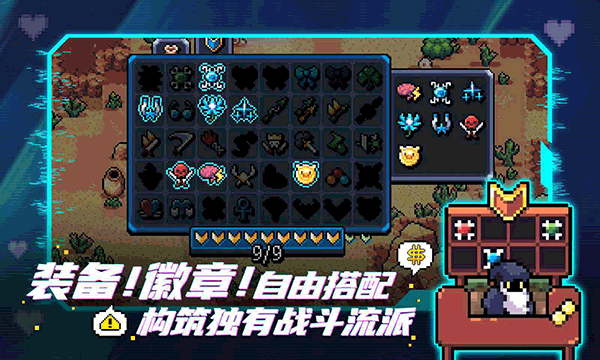 拱谷世界手机版2
