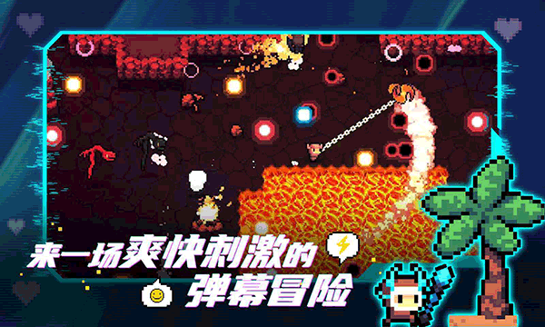 拱谷世界手机版4