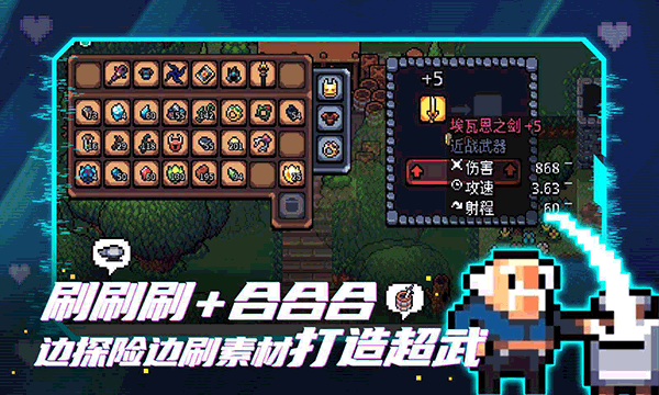拱谷世界手机版5