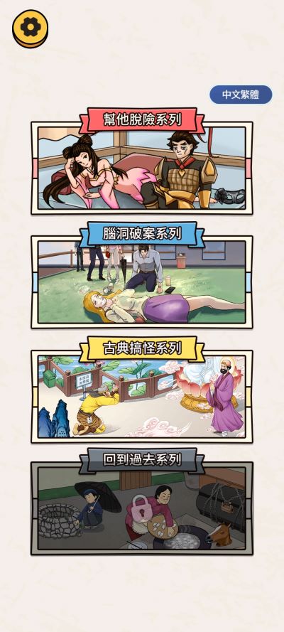 看你怎么秀1