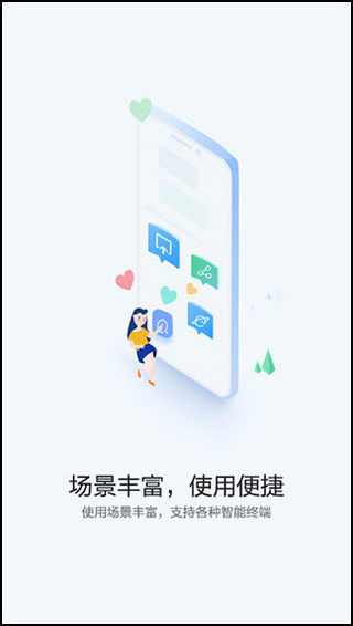 华为快应用中心app3