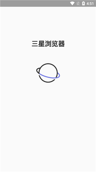 三星浏览器最新版20233