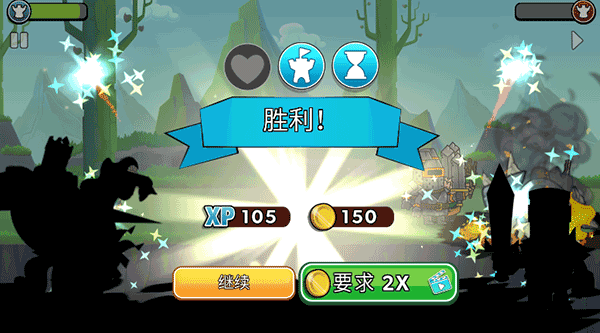 塔的征服无限钻石金币版5