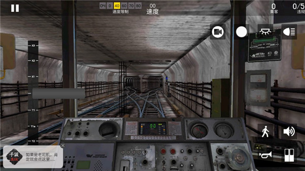 白俄罗斯地铁模拟器无限金币版 Minsk Subway Simulator2