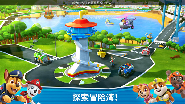 汪汪队救援世界破解版20233
