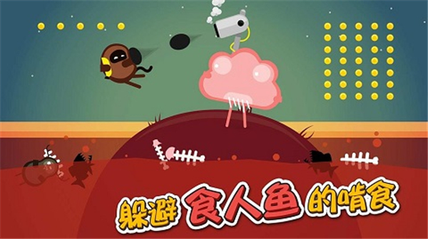 蛋蛋大乱斗最新版5