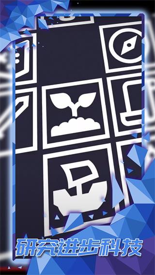 探索文明内置修改器最新版5