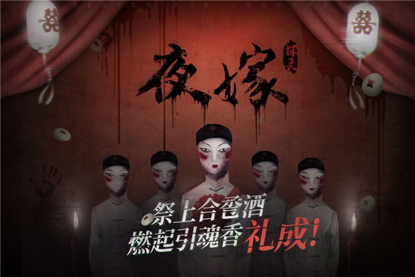 探灵免费版5