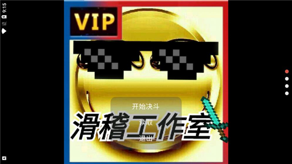 狗头卡包3