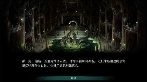 弃船无限金币 Abandon Ship4