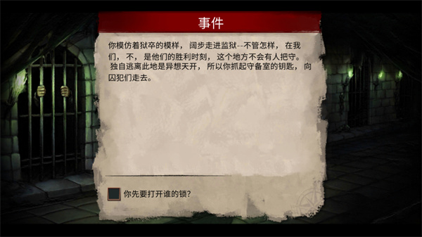 弃船无限金币 Abandon Ship3