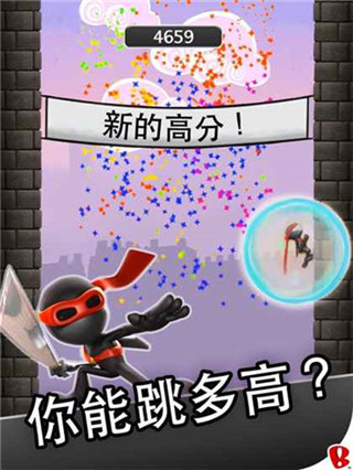 忍者跳跃最新版(Ninjump)5