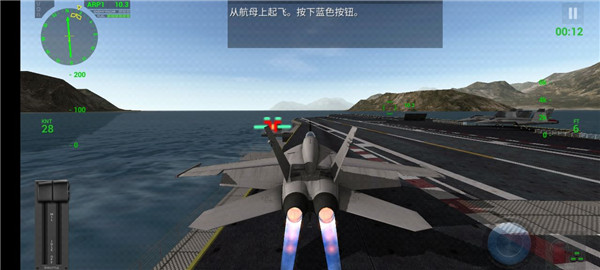f18舰载机模拟起降2最新版5