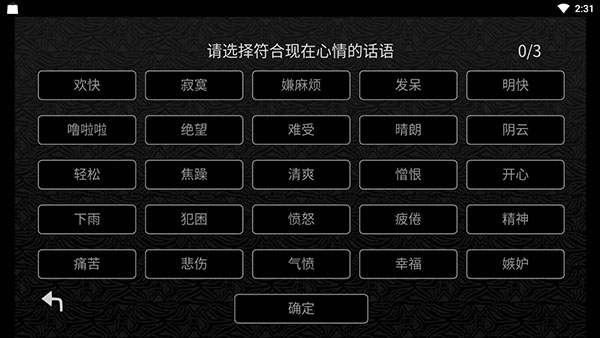 探光空间下载5
