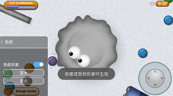 美味星球2双人官方正版3
