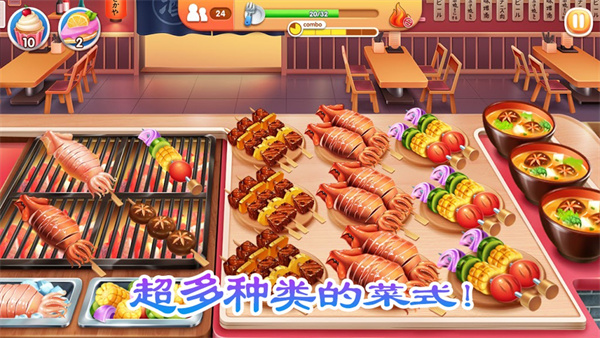 老爹的烤肉店官方正版4
