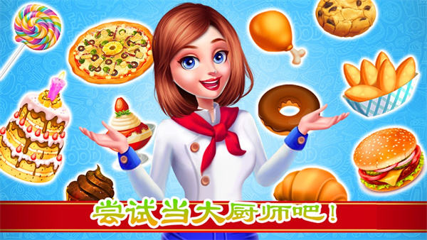 老爹的烤肉店官方正版5