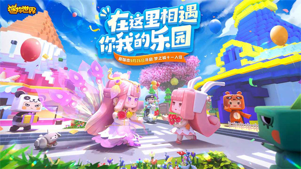 miniworld国际服最新版本						1