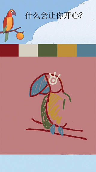Bird Alone官方版5