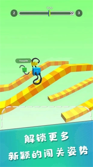 画个腿快跑官方正版4