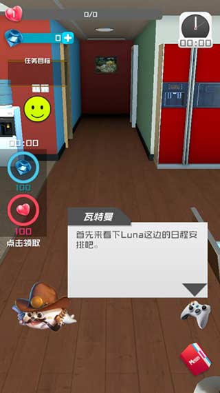 智能姬化无限钻石(放置女友)4