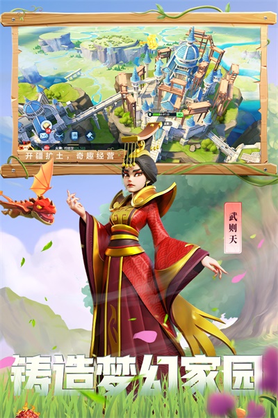 战火与永恒官方正版5