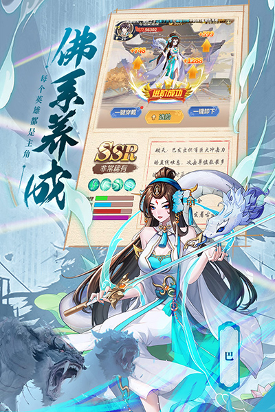 绿洲野兽九游版4