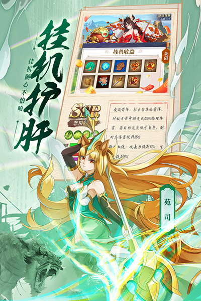 绿洲野兽九游版5