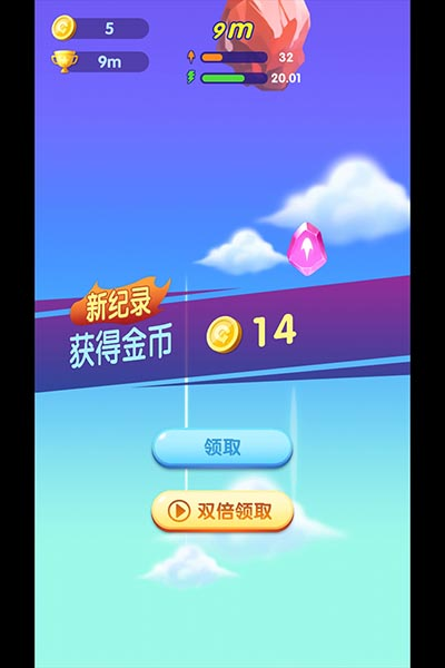萌萌哒冲1