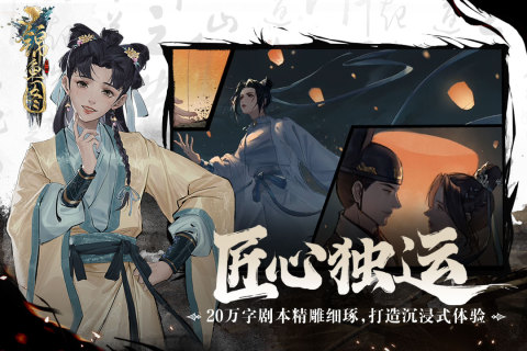 锦鱼图1