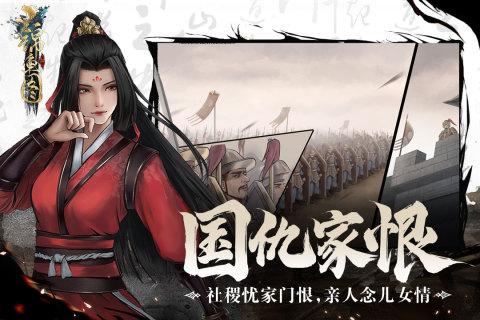 锦鱼图3