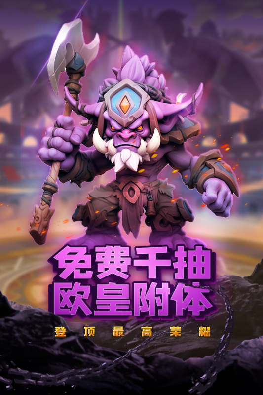 虚空风暴最新版4