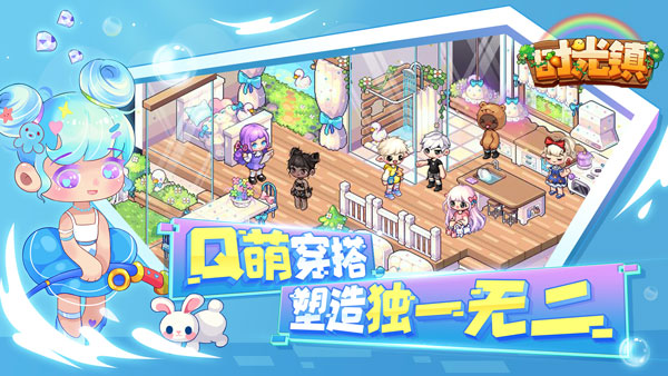 时光镇游戏官方版2