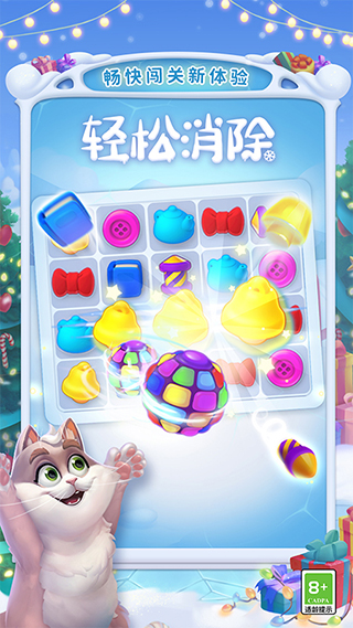 梦幻家园手游华为版4