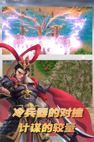三国志东吴官方版5