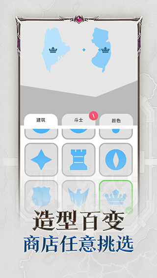 帝国扩张模拟器内购破解版5
