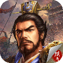 豪华曹魏传无限元宝辅助修改版