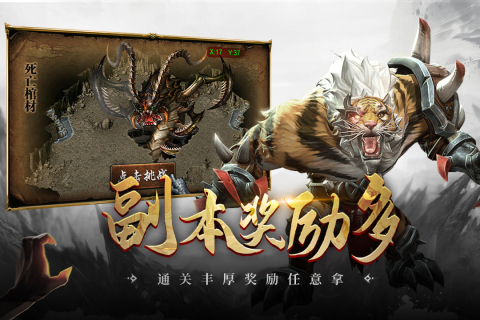 超级猎手游戏2