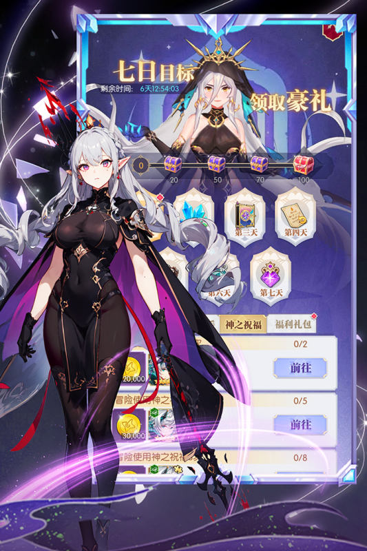 魔卡战姬安卓最新破解版3