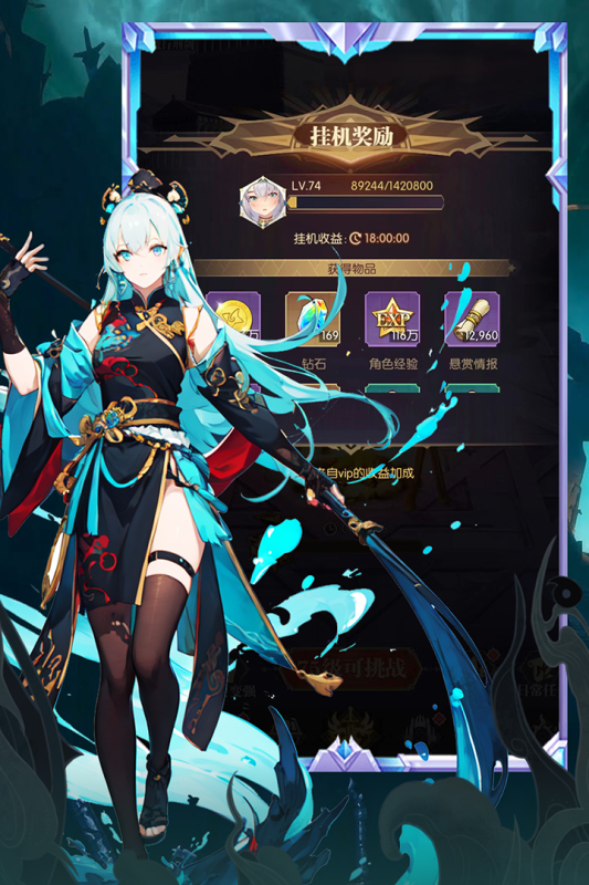 魔卡战姬安卓最新破解版2