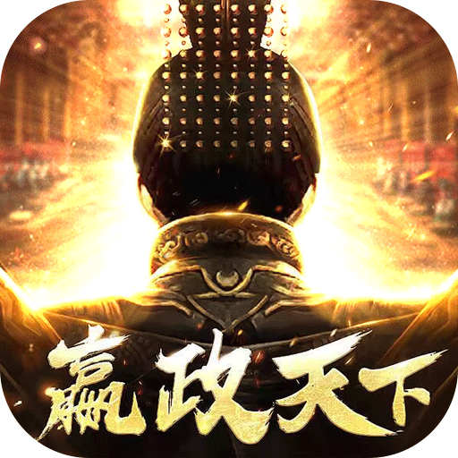 武布天下手游最新破解版